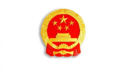 重庆市医疗保障“十四五”规划（2021—2025年）