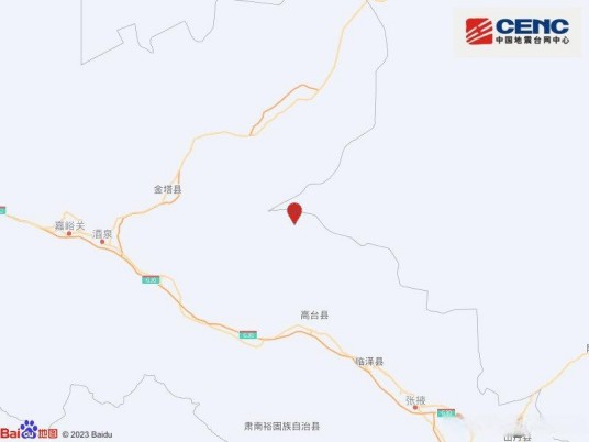 2·1高台地震