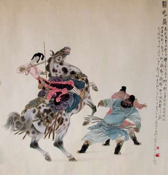 八百里加急（汉语词语）