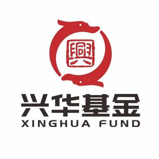 兴华基金管理有限公司