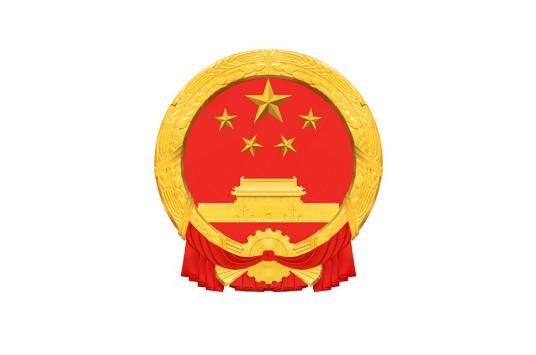 江苏省人民政府办公厅