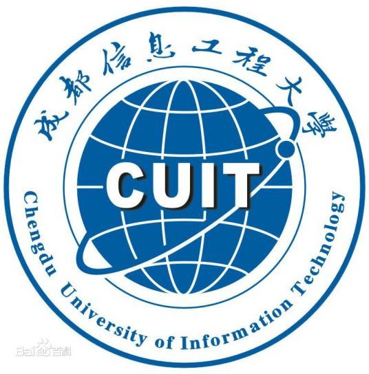 成都信息工程大学软件工程学院