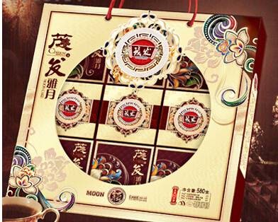 汕头市茂发食品有限公司