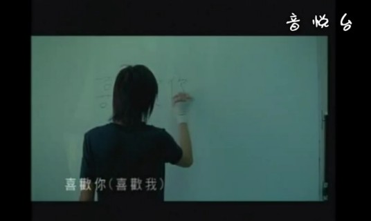 喜欢你喜欢我（2004年黄义达演唱的歌曲）