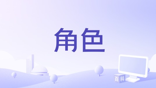 角色（2021年阳泉消防全媒体中心拍摄微电影）