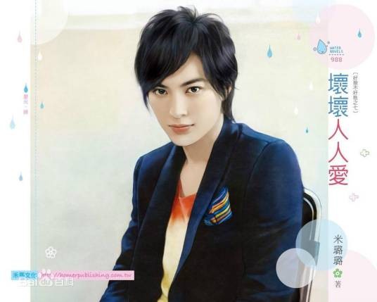 叶琛（游戏《逆袭之星途闪耀》及改编电视剧中的男主角之一）