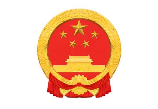 丽江县政务委员会