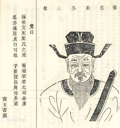 洑口庙