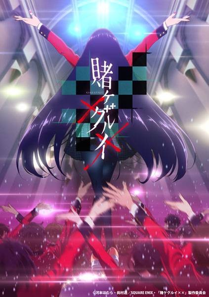 狂赌之渊××