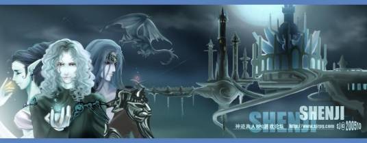 真人RPG游戏