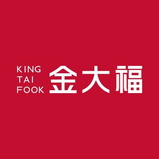 金大福珠宝有限公司