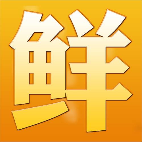 焦作鲜橙论坛