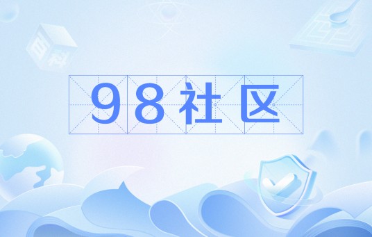 98社区