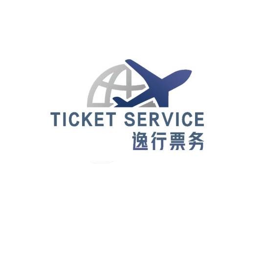 广州逸行票务服务有限公司