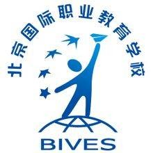北京国际职业教育学校