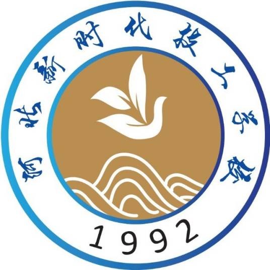 河北新时代技工学校