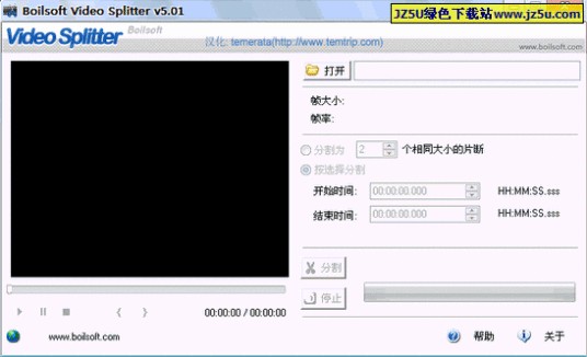 音视频分割