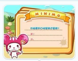 桃花运测试