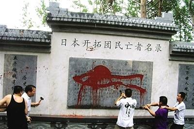 中国式碑剧
