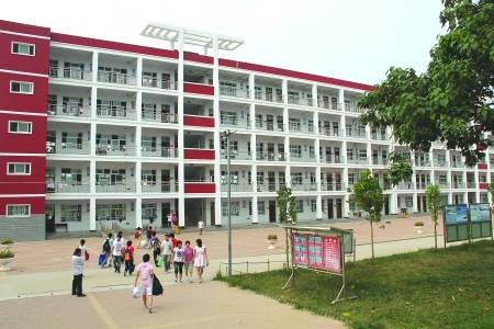 上蔡县教育局