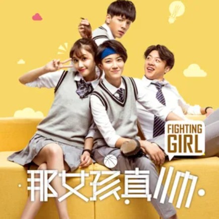 炙热青春（杨宝心演唱的歌曲）