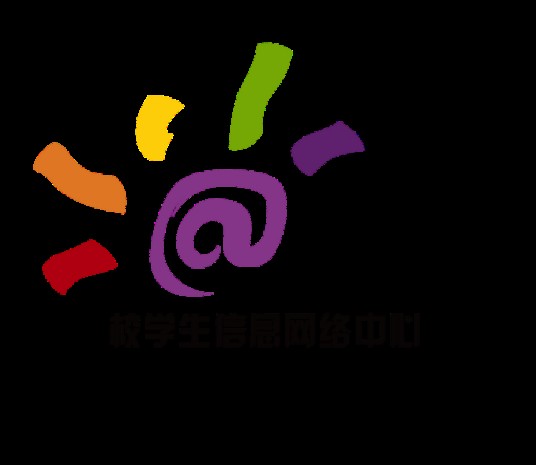 深圳职业技术学院校学生信息网络中心
