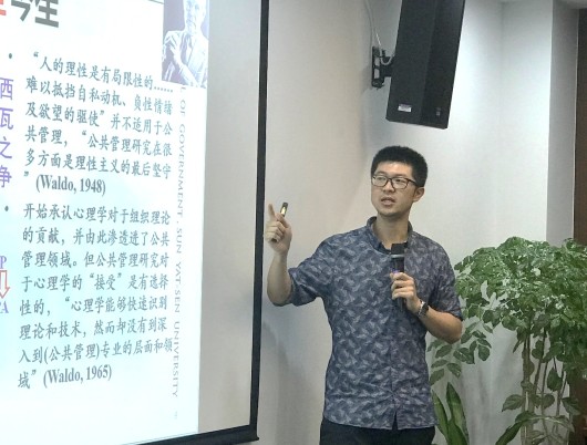 张书维（中国心理学会会员）