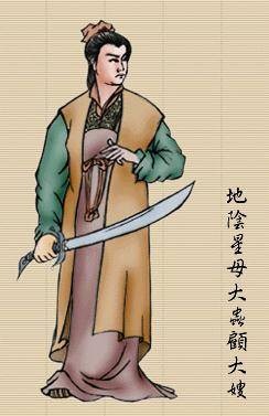 母大虫顾大嫂
