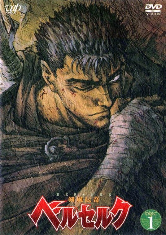 剑风传奇烙印勇士