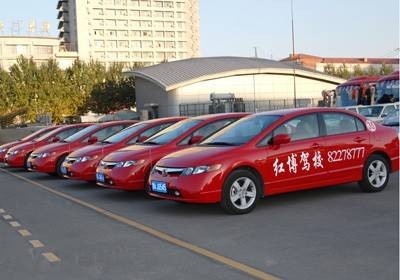 哈尔滨红博女子驾校