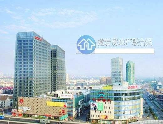 龙岩房地产联合网