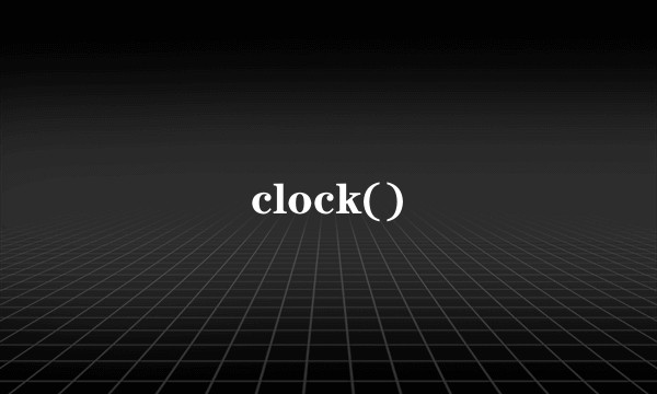 clock()