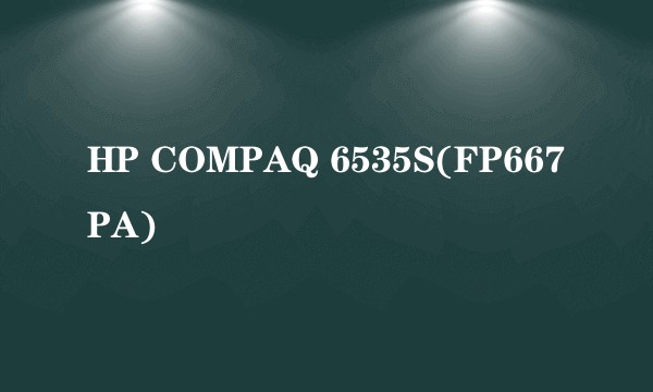 HP COMPAQ 6535S(FP667PA)