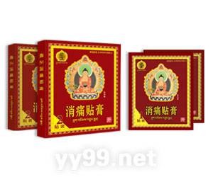 藏正消痛贴膏