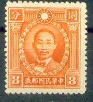 捌