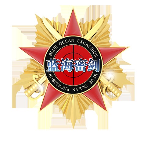“蓝海密剑”中国期货分析师积分赛