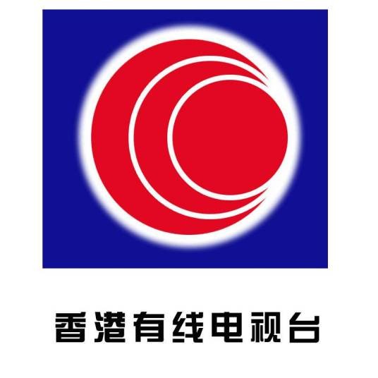 香港有线电视直播新闻台