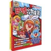 玩转摩尔庄园