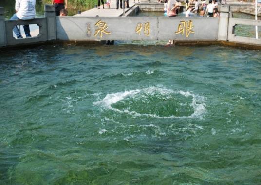 眼明泉公园