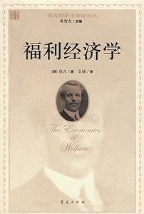 三级价格歧视