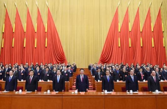 中国作家协会第九次代表大会