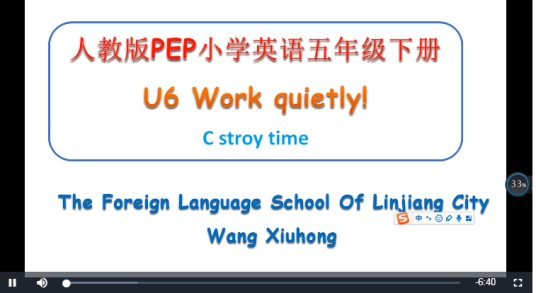 U6 Word quietly