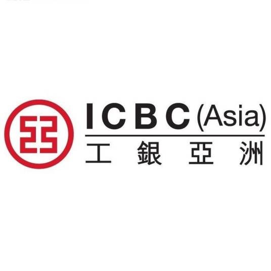 中国工商银行(亚洲)有限公司