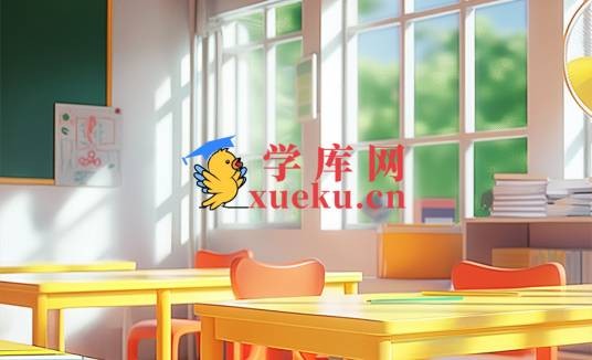 学库网