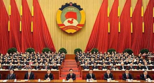 中国人民政治协商会议青海省委员会