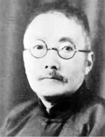 章鸿钊（中国现代地质学家、教育家、地质科学史家）