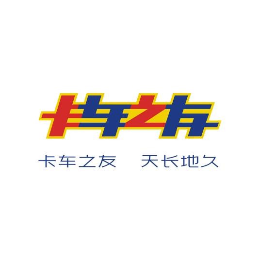 卡车之友（卡车行业资讯服务平台网站）