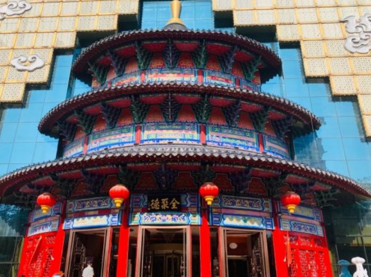 全聚德(北京路店)