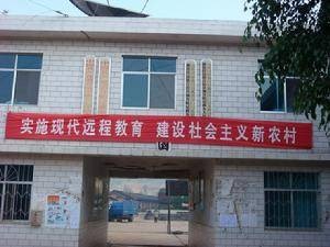酒井哈尼族乡