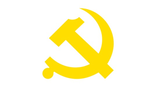 中国共产党定西市委员会